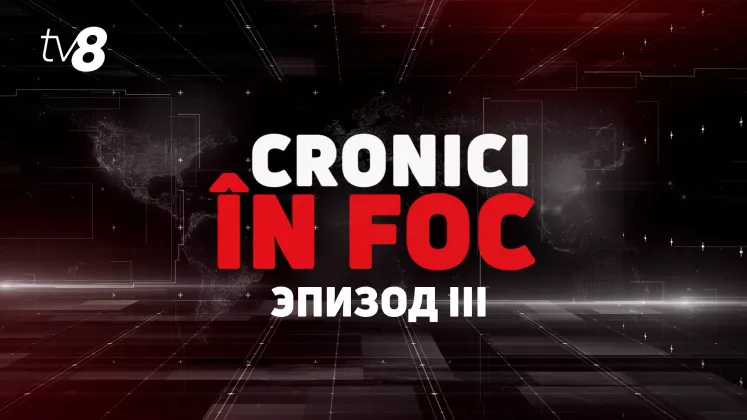 ru_ep3