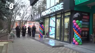 «PROMSTORE» и в Новых Аненах. В сети магазинов действуют приятные праздничные скидки (P.)
