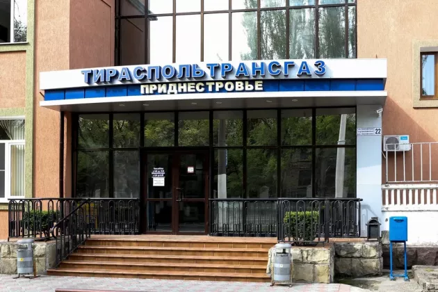 "Тираспольтрансгаз"