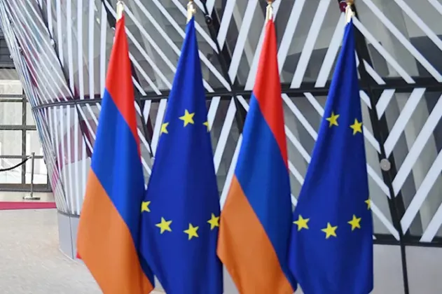 армения ЕС