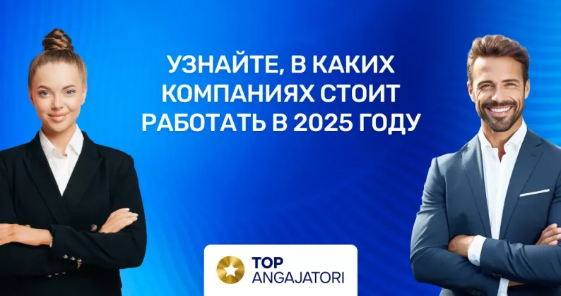 TopAngajatori RU