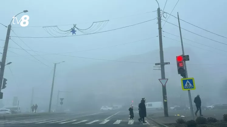 туман