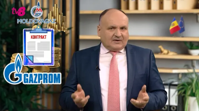 голя энергетический кризис 1