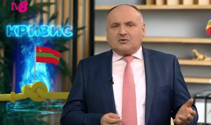 голя энергетический кризис 2