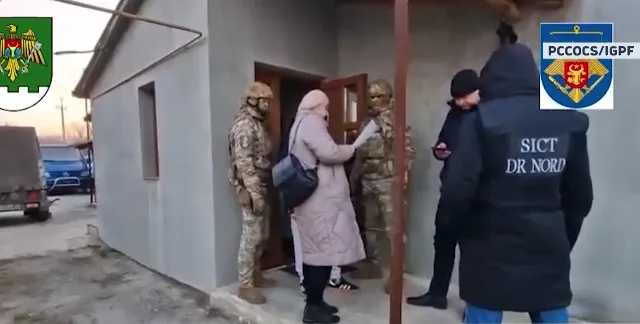 погранполиция