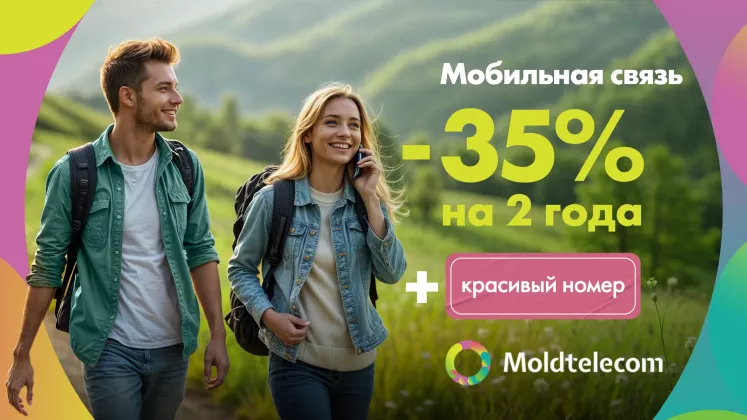 Spring2025-Mobil-stire-1920x1080-ru