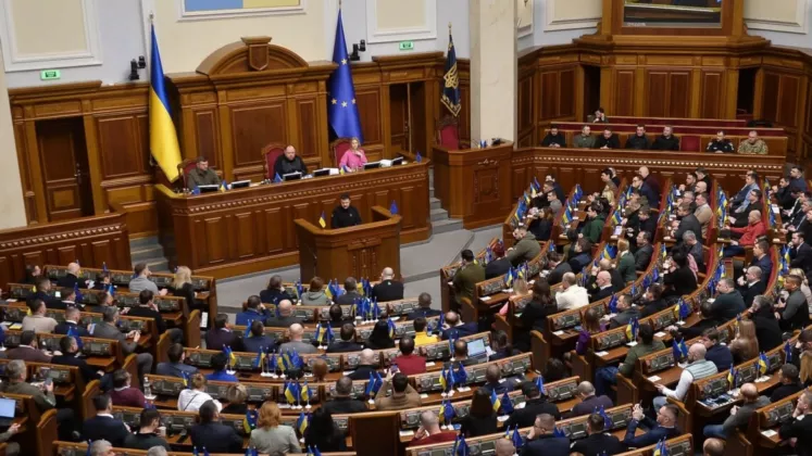 Rada Supremă a Ucrainei
