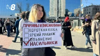 /ФОТО/ В центре Кишинева прошел феминистский марш в поддержку прав женщин