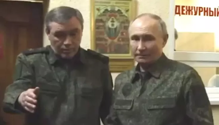 путин герасим