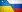 Rusia va opri războiul din Ucraina până la sfârșitul anului 2026? Răspunsul Kremlinului