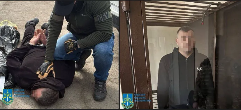 одесса СБУ