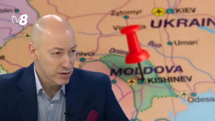 гордон Молдова