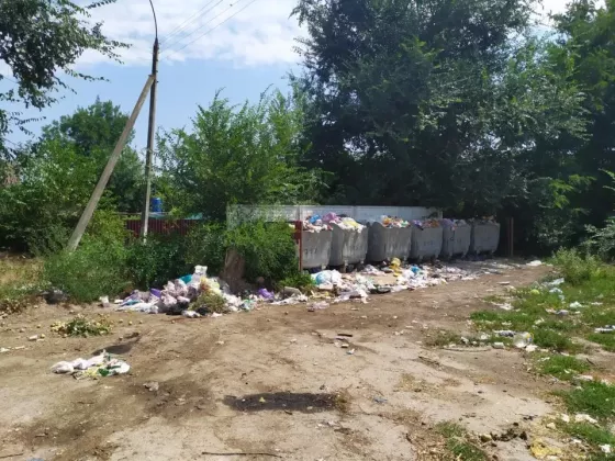 свалка