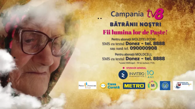 BATRANII NOSTRI