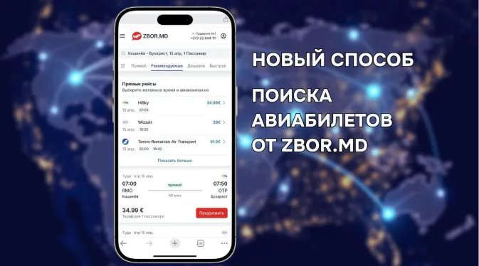 Снимок экрана 2025-04-23 122336