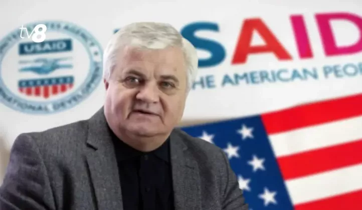 цэрану usaid