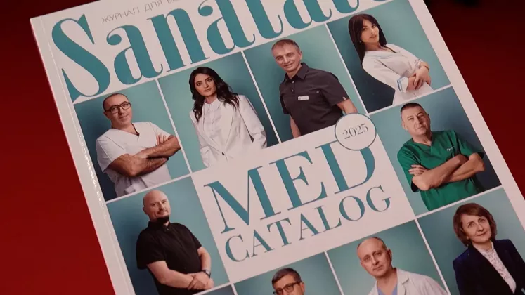 catalog