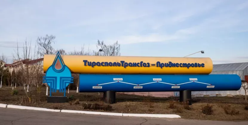 тираспольтрансгаз