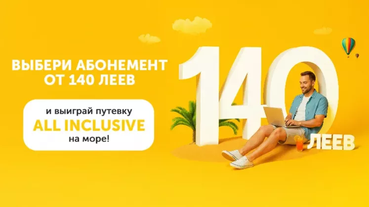 adv-tv8-850x478-rus