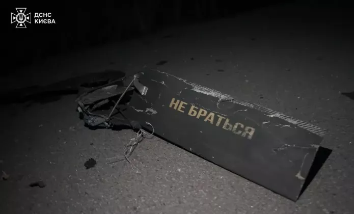 крыло шахеда