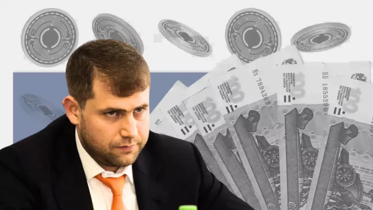 cripto șor