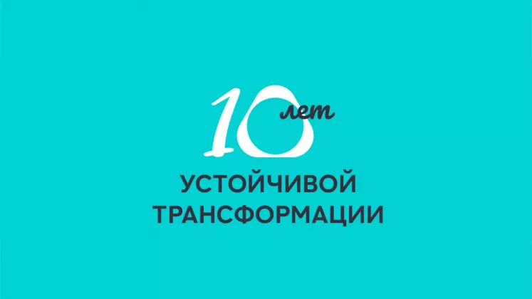 v5 ru