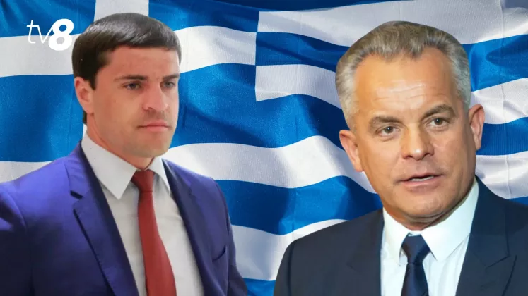 Plahotniuc Țuțu