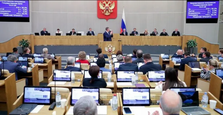 госдума рф