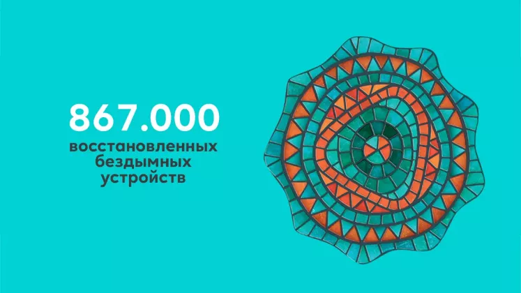 a_ru