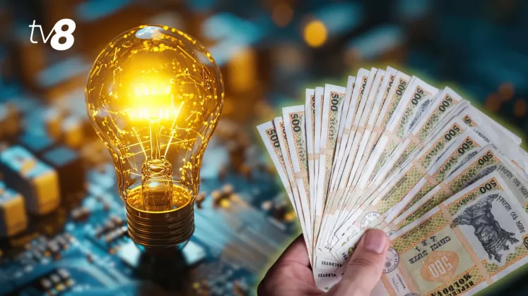 preț lumină