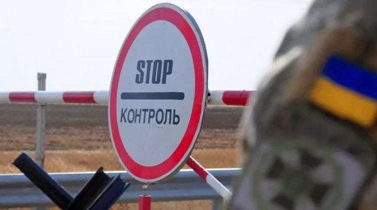 украина граница