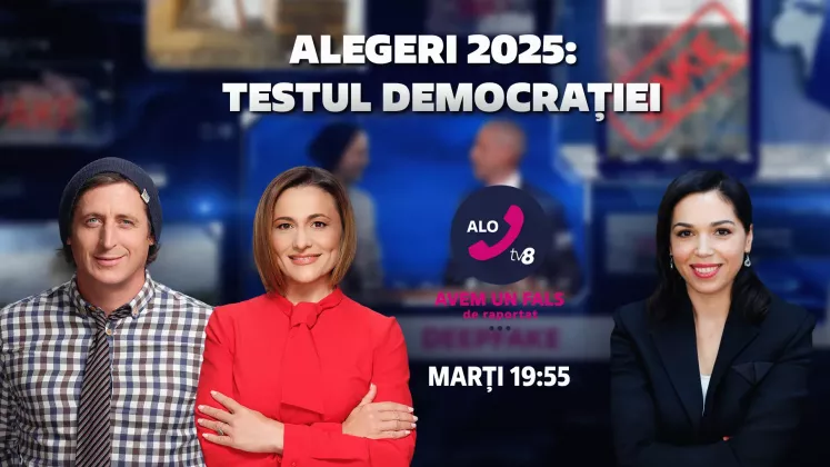 alo promo general