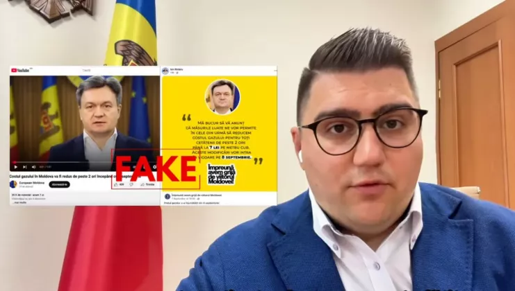 речан дипфейк