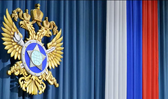 свр рф