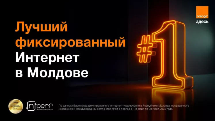 nperf_press_1280x720_ru