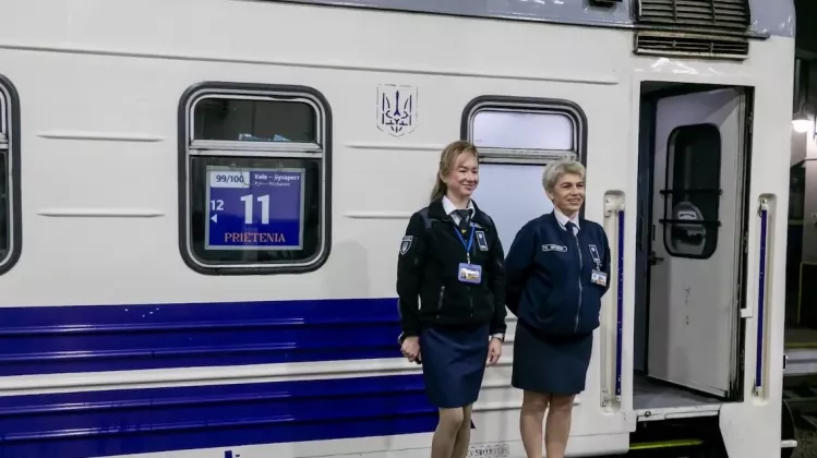 киев унгены бухарест поезд