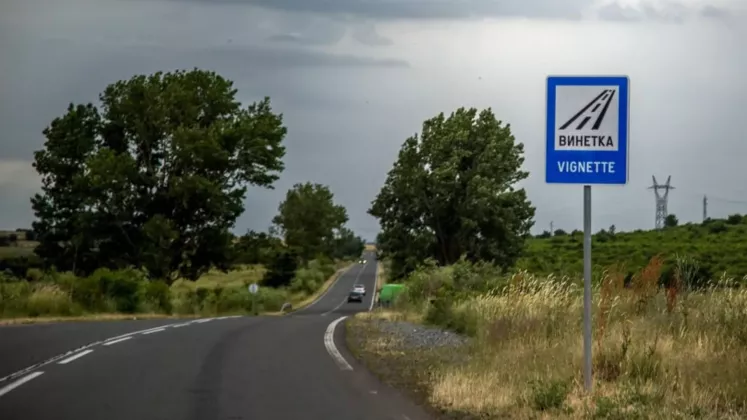 vinieta bulgaria