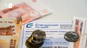 /VIDEO/ Compensațiile la căldură ar putea fi majorate, dar criteriile vor fi înăsprite. Ministra Muncii: „Înțeleg îngrijorarea”
