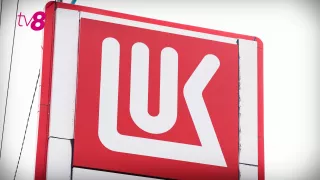 США продлили лицензию на продажу зарубежных активов «Лукойла» до февраля 2026 года