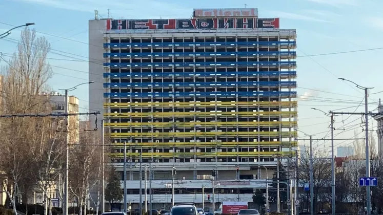 hotelul național