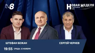 /PROMO/ Продолжаем разговор о Гагаузии: вакуум власти и анализ заявлений Константинова - "Новая неделя" на TV8