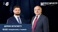 Новая неделя din 17 noiembrie 2025