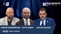 Новая неделя din 19 noiembrie 2025