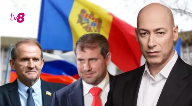 гордон шор медведчук