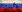  Reduceri record la petrolul rusesc: Moscova, forțată să vândă ieftin pentru a-și salva exporturile