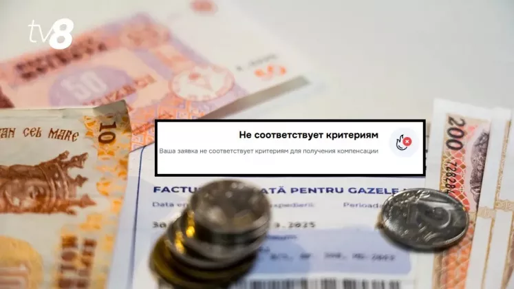 компнесации отказ