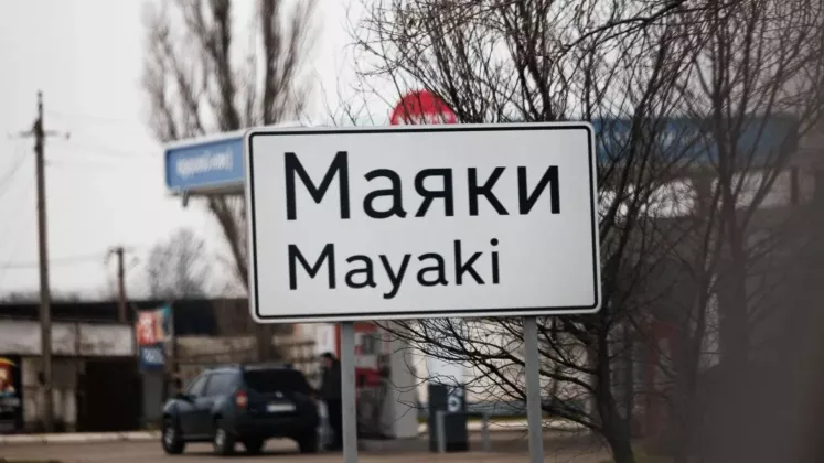 maiaki