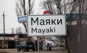 Движение по трассе Одесса–Рени возобновлено. Его закрывали после ударов беспилотников