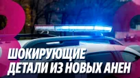 Новости в 15:00 din 24 decembrie 2025