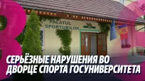 Новости с Яной Степаненко din 14 ianuarie 2026